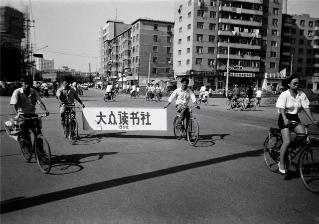 谢军:90年代纪实摄影