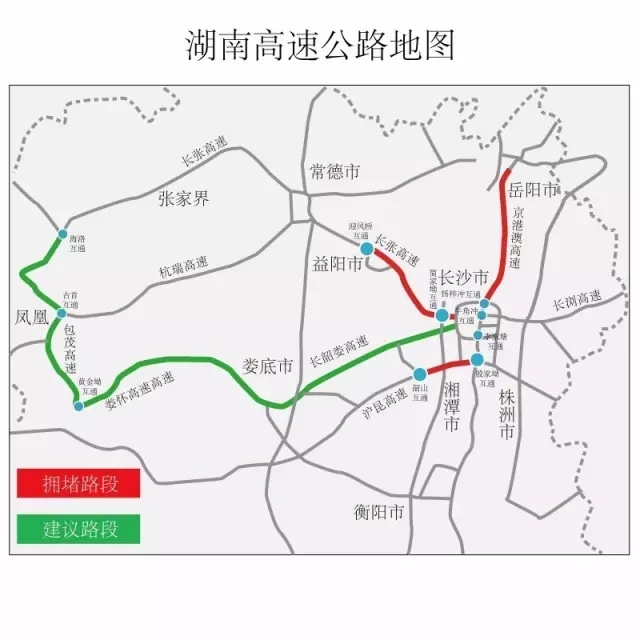 平汝高速→枫浆桥互通(120km)→转长浏高速西行→长沙高峰期您也可