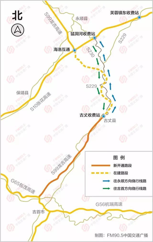 永吉高速古吉段15日通车|湘西州实现县县通高速