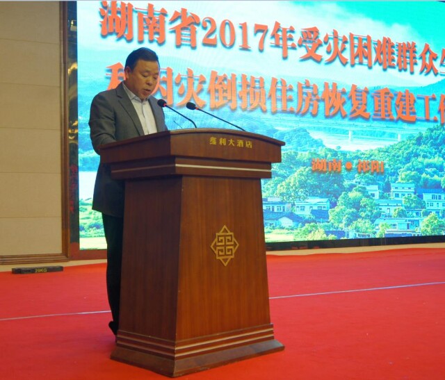 涟源市人民政府副市长 邓文旦