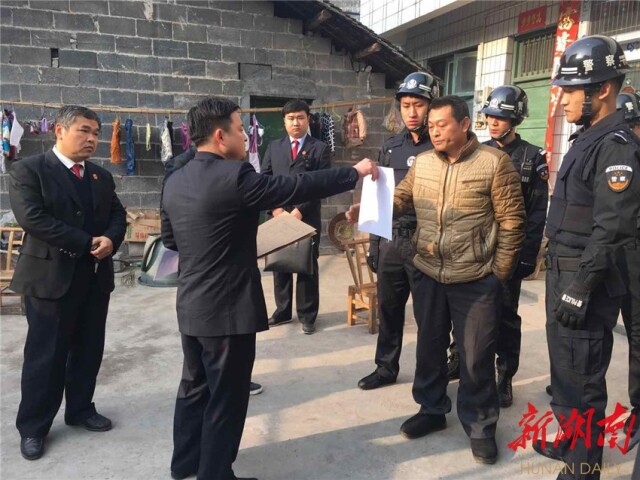 泸溪县人民法院执行法官向拒不履行生效判决文书的被执行人宣读拘留