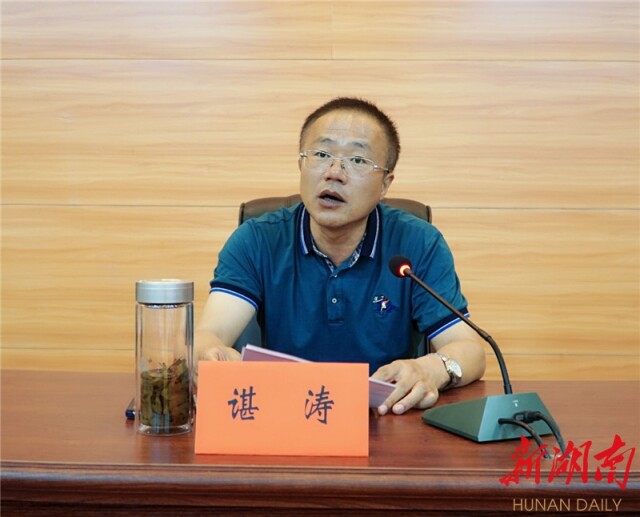 湘西州纪委驻州教体局纪检组长谌涛就反兴奋剂工作讲话.