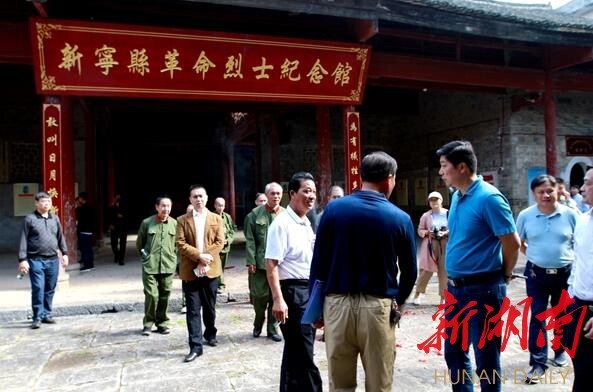 新宁县宛旦平烈士故居红色旅游景区简介:新宁县宛旦平烈士故居红色