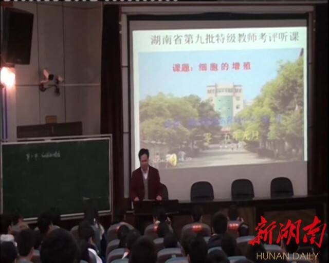 让学生成为课堂主角—记祁东县育贤中学特级教师周哲