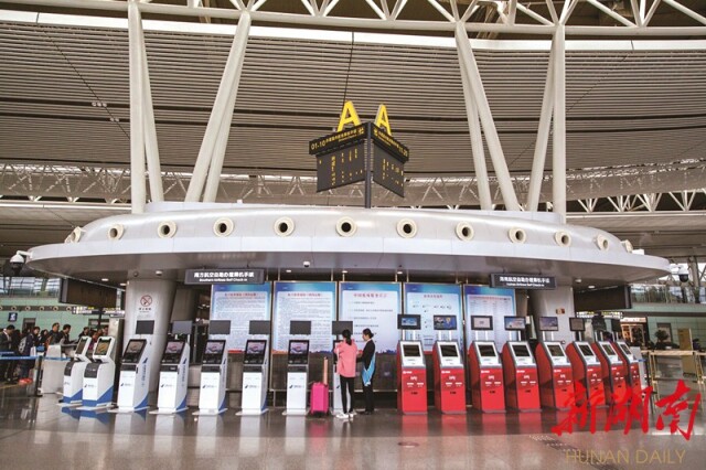 长沙黄花机场t2航站楼a岛自助值机设备.