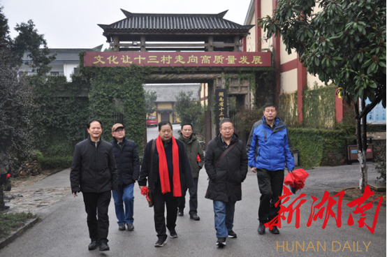 广东著名作家田瑛采风十三村 助力振兴湖南老字号