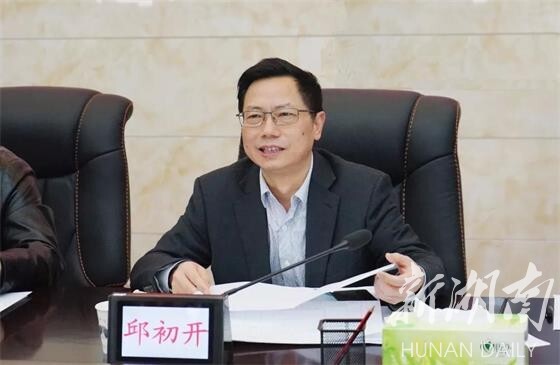 慈利县委书记邱初开主持会议