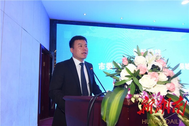 (浏阳市委常委,常务副市长吴敏出席活动并致辞.)