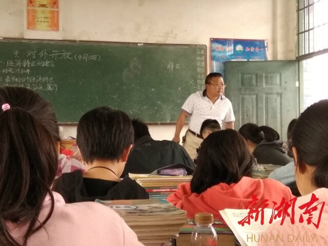 宜章三中教师李良田:教育扶贫路上的贴心人