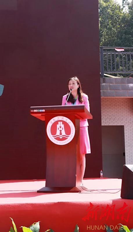 来听听湖南工商大学校长陈晓红院士