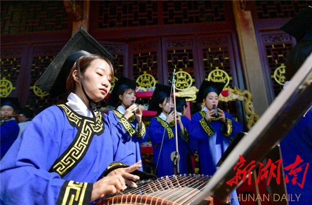祭孔大典唤起浏阳传统文化记忆