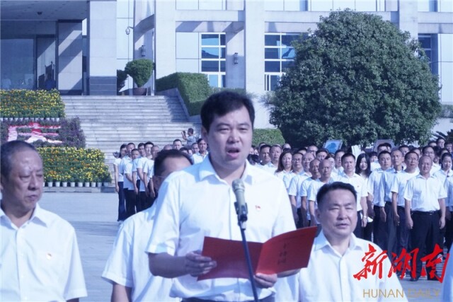 王京海主持活动