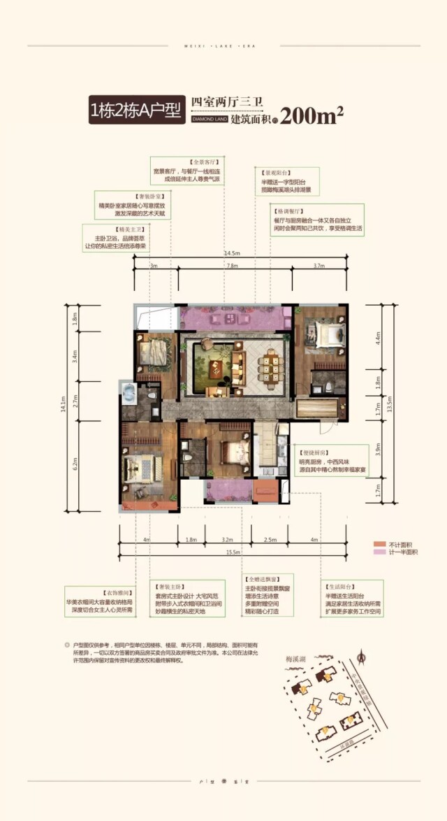 梅溪湖大平层来了,一线临湖 低容积率!