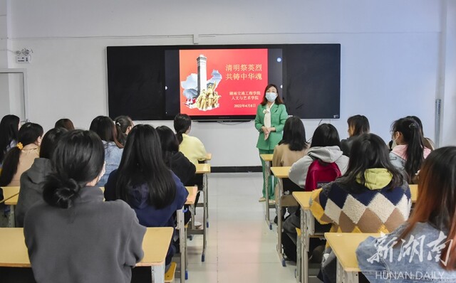 缅怀先烈志  共铸中华魂