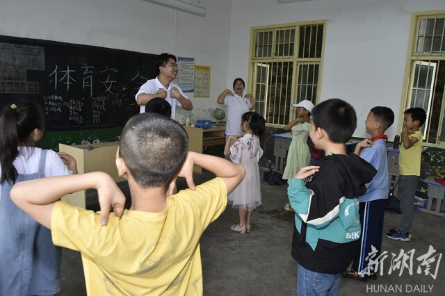 爱心支教  助学成长