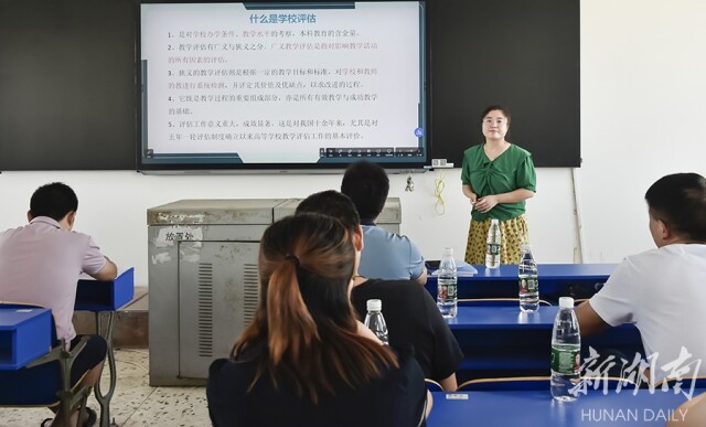 说课比赛“讲评估”