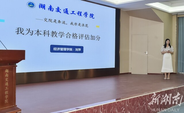 这堂公开示范课燃情又走心