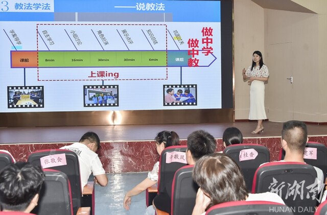 这堂公开示范课燃情又走心
