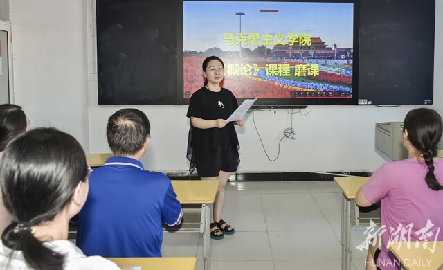 集体磨课助评估