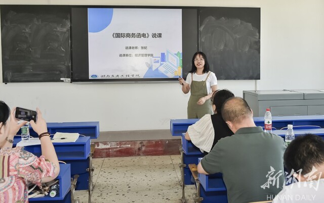 聚焦育人  打造精品课程
