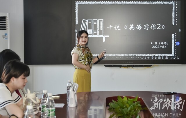 聚集内涵建设  举行说课比赛