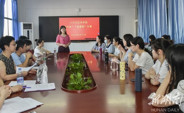 聚集内涵建设  举行说课比赛