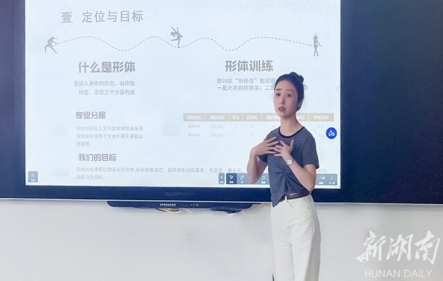 聚焦内涵建设  打造精品课程