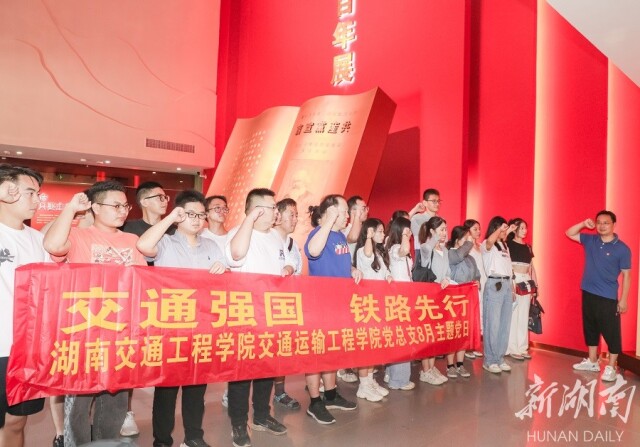 学党史铸师魂  聚合力迎评估