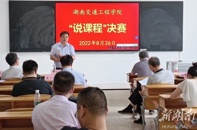 以说促教促学  提升育人质量
