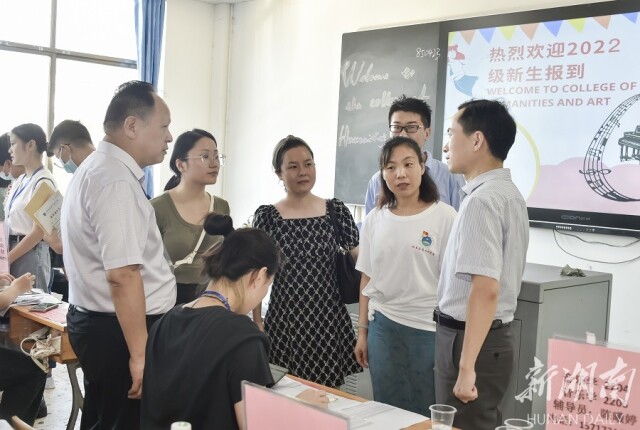暖心迎新  筑梦启航