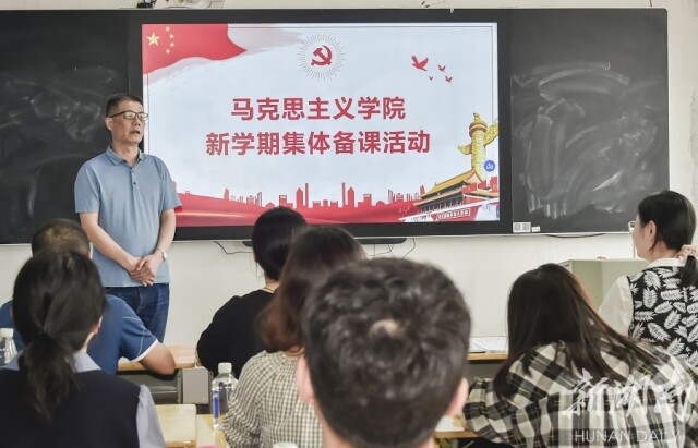 开展集体备课  为时代育新人