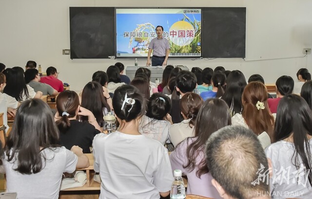 上好“思政第一课”