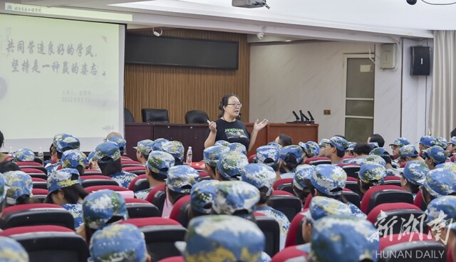 思政第一课  引领新征程