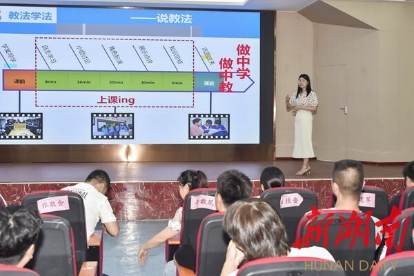 待到山花烂漫时——台湾裸聊培养高素质应用型人才纪实