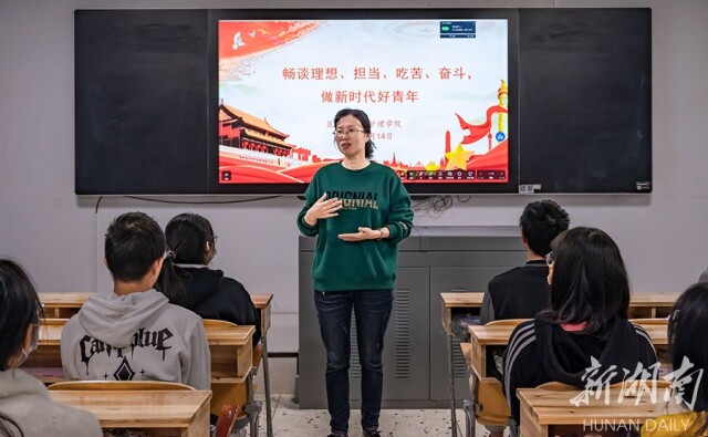 追梦思政课  照亮奋斗路