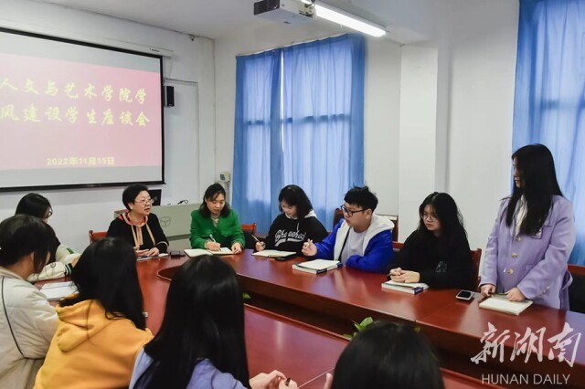 树文明新风  护青年成长