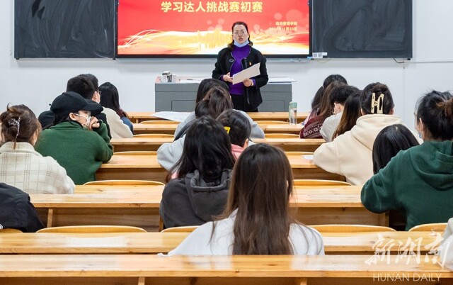 以赛促学强素质