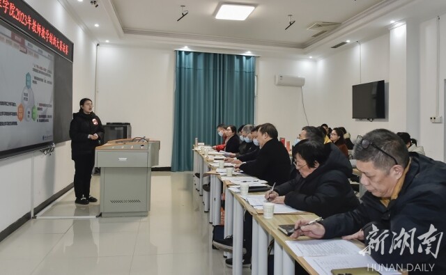 创新教学  提质育人