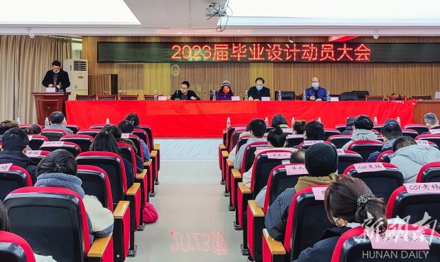 指点迷津支高招