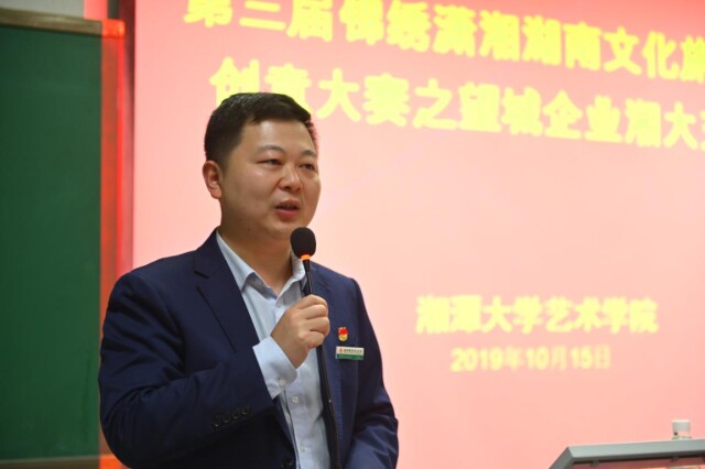 大学顺利举行,雷锋纪念馆副馆长廖志军与四百余位师生畅谈雷锋精神