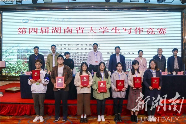 颁奖现场.图/董思良 俞童昕
