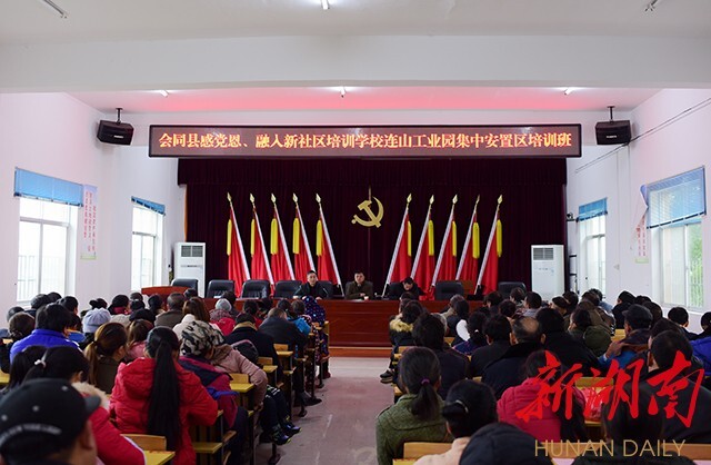 雷鸿涛 通讯员 蒋杰霖 11月28日,在会同县工业集中区(连山工业园)