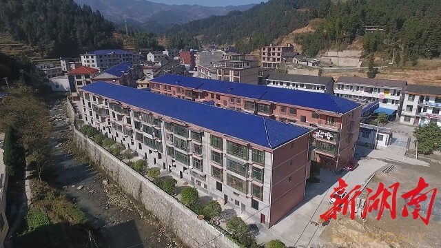 湖南日报 搬出一片新天地—新化县探索易地搬迁扶贫工作纪实