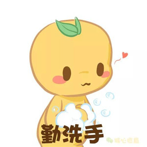 勤洗手,爱干净,疾病远离我!