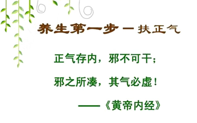 疫情之下的雨水节气怎么养生抗疫?专家:五宜五忌护正气