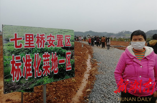 芷江:易地搬迁"菜园子,群众过上好日子