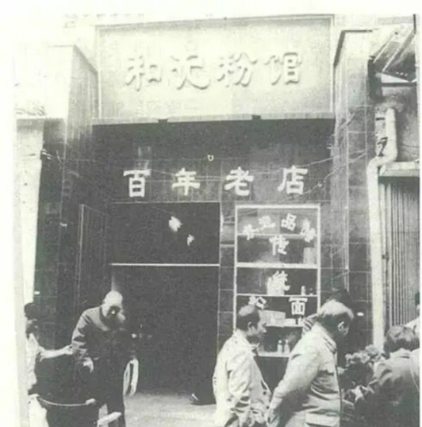 民国十八年(1929年,孀妇李氏吴有珍,为维持生计,带着两个儿子李益和