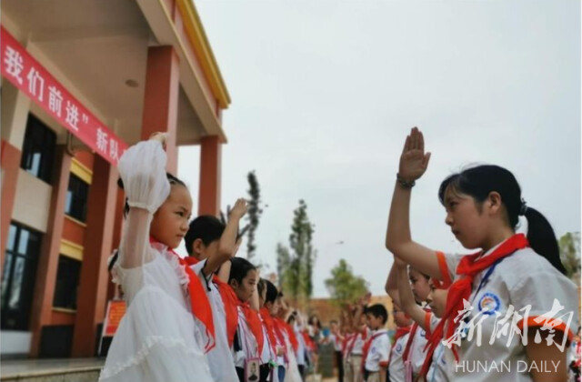 争做新时代好队员 ——桂阳县龙潭小学举行少先队新队员入队仪式