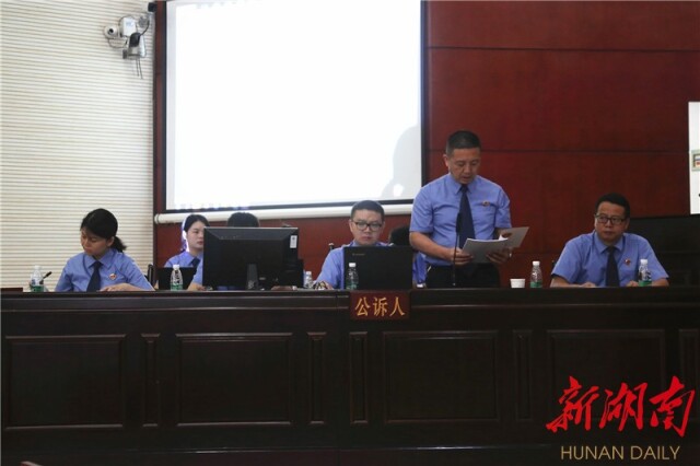 周波,孙黔湘,孟勇等9人涉黑案一审开庭