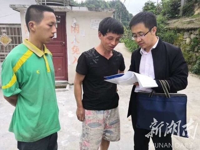 记国家 知识产权局 驻桑植 县仓关峪 村工作队队长 桑植县副